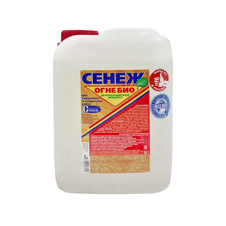 сенеж бел 5 кг